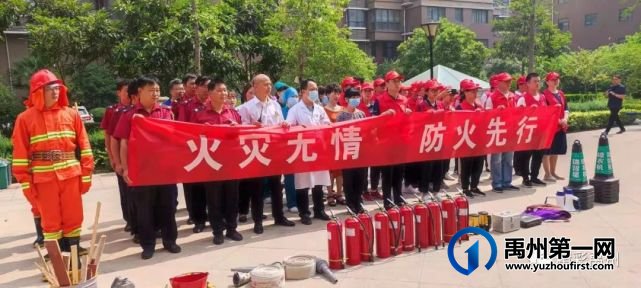 禹州市多部门联合开展“党员为咱办实事”消防急救综合模拟演练活动 禹州市多部门联合开展“党员为咱办实事”消防急救综合模拟演练活动