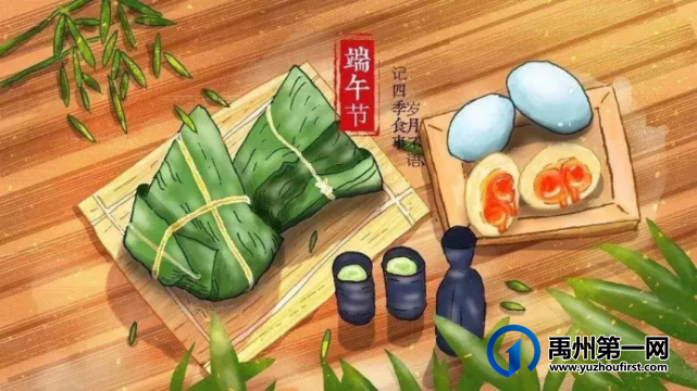 禹州润泓钧樾府|端午三天乐 禹州粽动员!等您来体验! 禹州润泓钧樾府|端午三天乐 禹州粽动员!等您来体验!