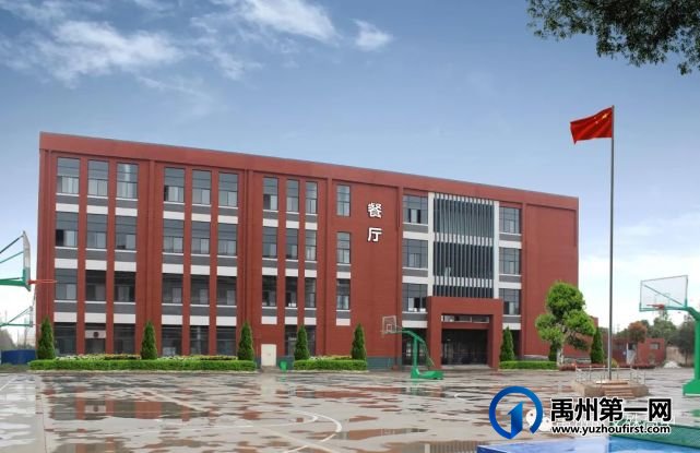 禹州市文殊高级中学2021年秋季招生简章 禹州市文殊高级中学2021年秋季招生简章