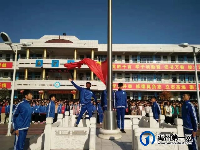 禹州市文殊高级中学2021年秋季招生简章 禹州市文殊高级中学2021年秋季招生简章