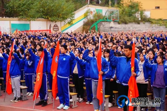 禹州市文殊高级中学2021年秋季招生简章 禹州市文殊高级中学2021年秋季招生简章