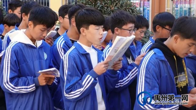 禹州市文殊高级中学2021年秋季招生简章 禹州市文殊高级中学2021年秋季招生简章