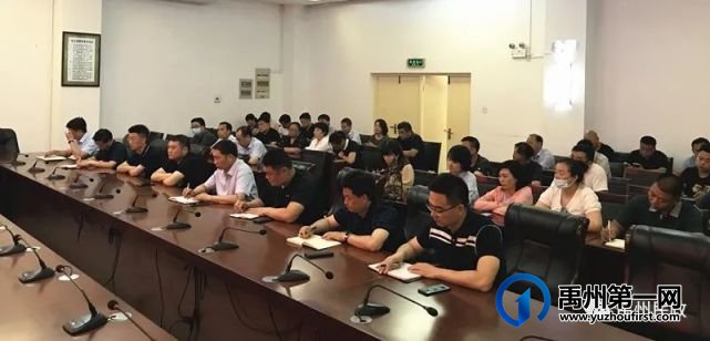 禹州市召开敬老院公建民营工作调度会 禹州市召开敬老院公建民营工作调度会