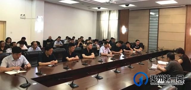 禹州市召开敬老院公建民营工作调度会 禹州市召开敬老院公建民营工作调度会