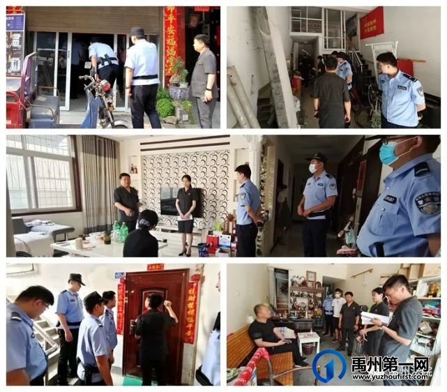 忠诚履职,禹州市法院开展2021年夏季第四次集中执行行动 忠诚履职,禹州市法院开展2021年夏季第四次集中执行行动