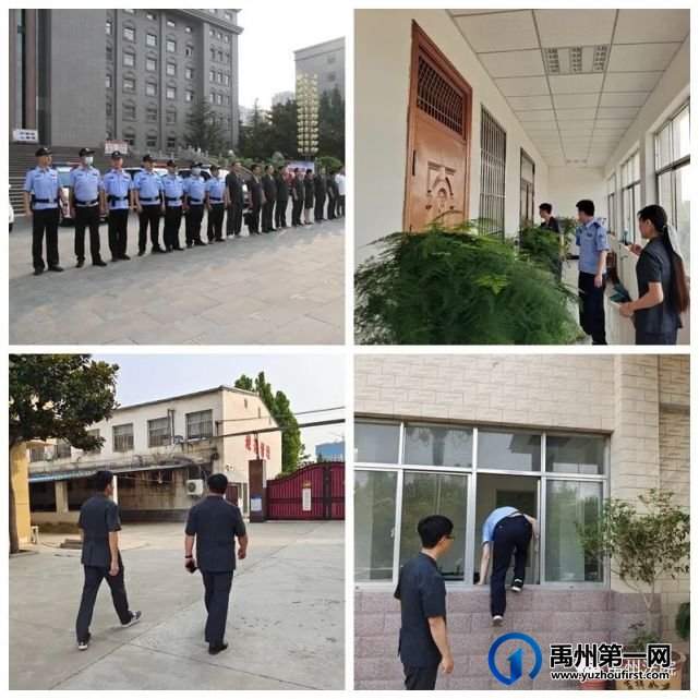 忠诚履职,禹州市法院开展2021年夏季第四次集中执行行动 忠诚履职,禹州市法院开展2021年夏季第四次集中执行行动