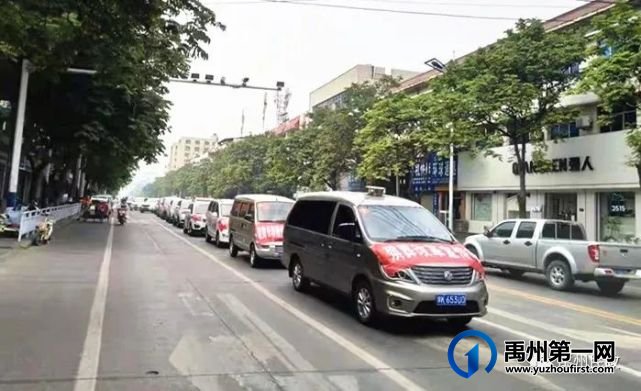 禹州党员干部带头推动为期一个月的殡葬新风宣传活动! 禹州党员干部带头推动为期一个月的殡葬新风宣传活动!