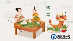 端午假期禹州交警发布权威出行攻略！