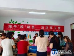 禹州环卫中心举办2021年“我们的节日•端午节” 包粽子比赛