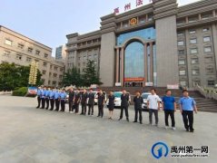 忠诚履职，禹州市法院开展2021年夏季第四次集中执行行动