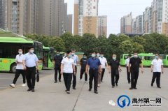 市交通局局长朱子建一行莅临禹州公交调研工作