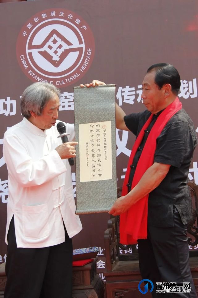 刘建军大师收徒仪式暨钧瓷烧制技艺传承研讨会在神垕镇举行 刘建军大师收徒仪式暨钧瓷烧制技艺传承研讨会在神垕镇举行