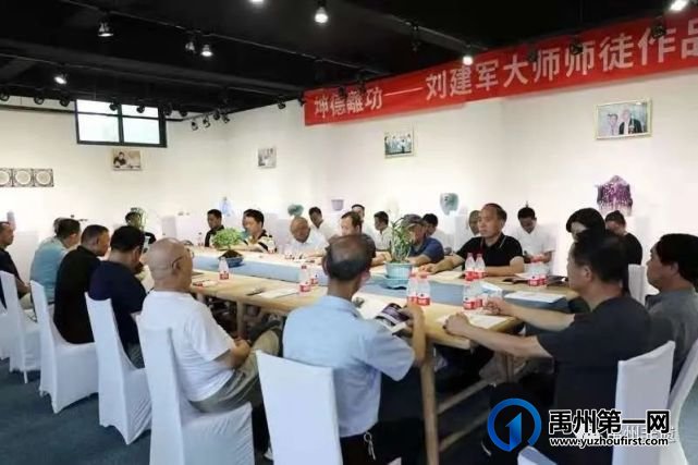 刘建军大师收徒仪式暨钧瓷烧制技艺传承研讨会在神垕镇举行 刘建军大师收徒仪式暨钧瓷烧制技艺传承研讨会在神垕镇举行