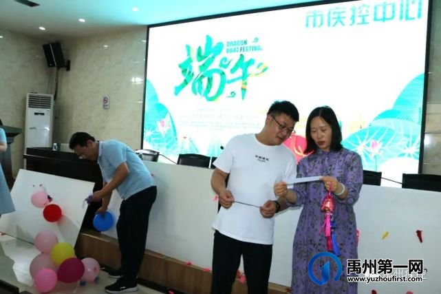 禹州市疾控中心开展“我们的节日·端午”主题活动 禹州市疾控中心开展“我们的节日·端午”主题活动