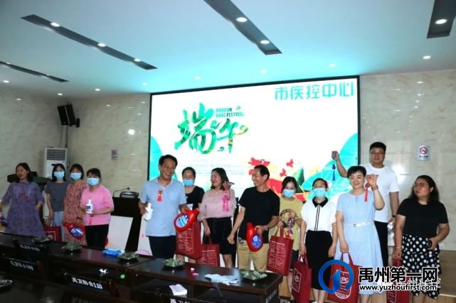 禹州市疾控中心开展“我们的节日·端午”主题活动 禹州市疾控中心开展“我们的节日·端午”主题活动