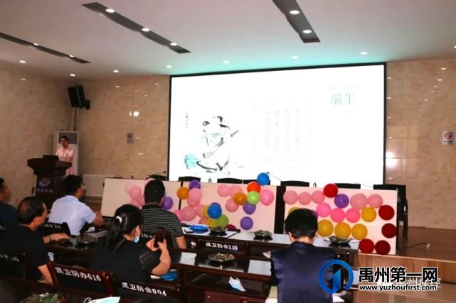 禹州市疾控中心开展“我们的节日·端午”主题活动 禹州市疾控中心开展“我们的节日·端午”主题活动