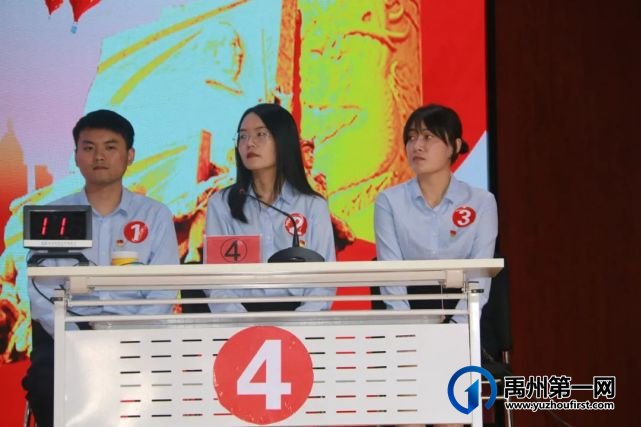 禹州市纪委监委举办党史学习教育知识竞赛 禹州市纪委监委举办党史学习教育知识竞赛