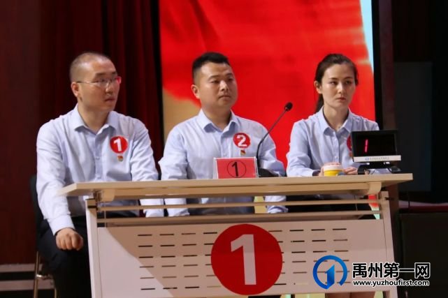 禹州市纪委监委举办党史学习教育知识竞赛 禹州市纪委监委举办党史学习教育知识竞赛