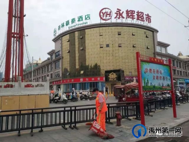 禹州环卫:端午假期坚守岗位 清洁城市默默奉献 禹州环卫:端午假期坚守岗位 清洁城市默默奉献