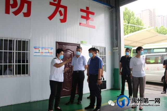 市交通局局长朱子建一行莅临禹州公交调研工作 市交通局局长朱子建一行莅临禹州公交调研工作
