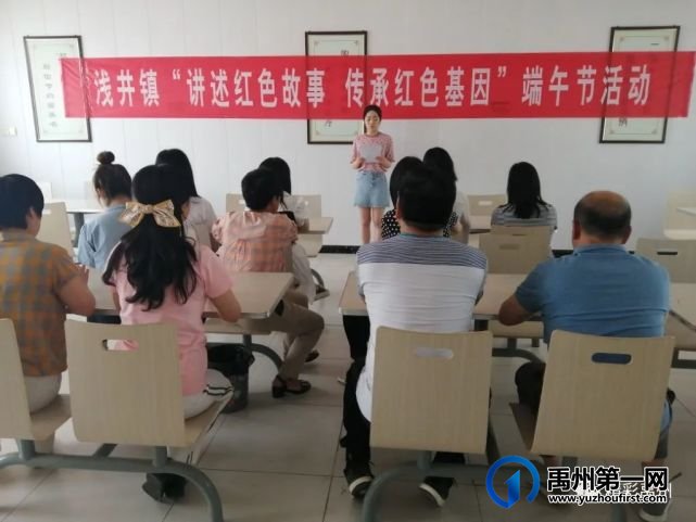 禹州各地的“红色端午节” 禹州各地的“红色端午节”