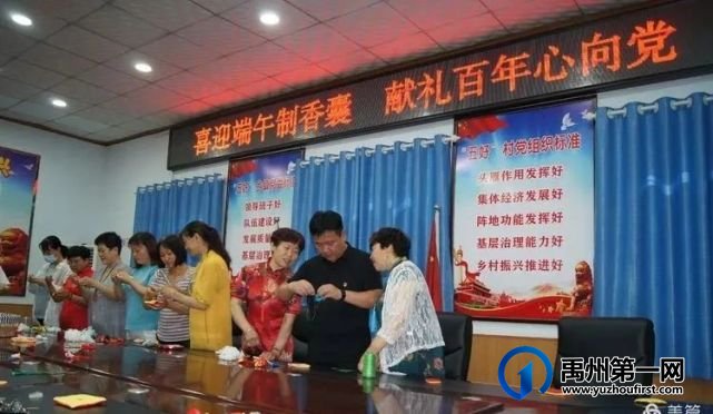 禹州各地的“红色端午节” 禹州各地的“红色端午节”
