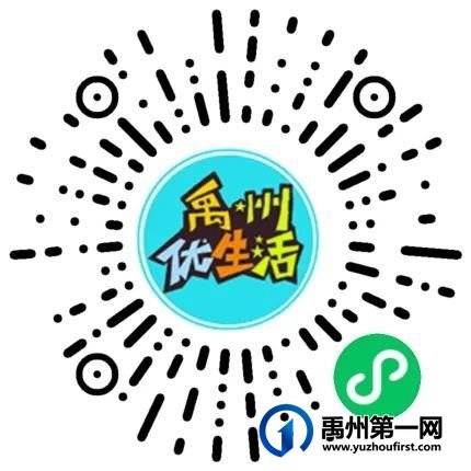 禹州桃园人家78元抢购原价258元4-5人餐! 禹州桃园人家78元抢购原价258元4-5人餐!