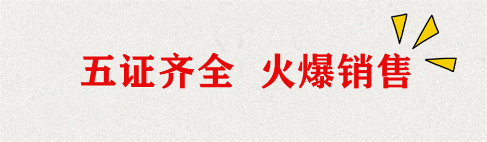 禹州耀润学府上院又曝一好消息 喜提预售许可证! 禹州耀润学府上院又曝一好消息 喜提预售许可证!