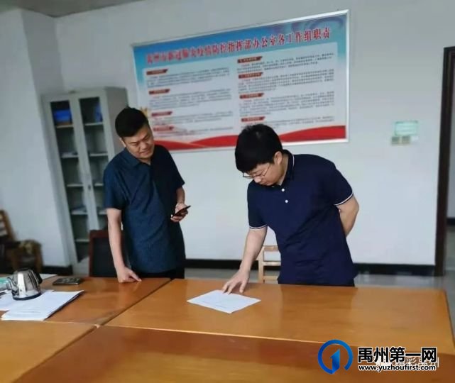 禹州市长陈涛察看我市端午节期间值班值守和安全保障情况 禹州市长陈涛察看我市端午节期间值班值守和安全保障情况