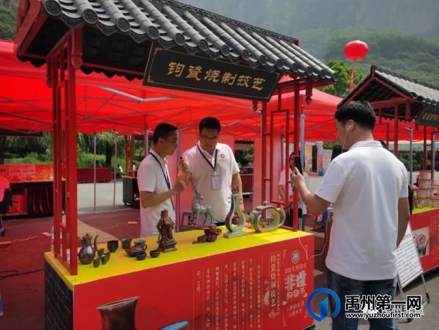 禹州市三个非遗项目参加2021年全省文化和自然遗产日展示活动 禹州市三个非遗项目参加2021年全省文化和自然遗产日展示活动