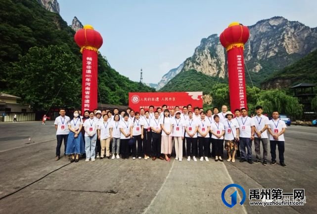 禹州市三个非遗项目参加2021年全省文化和自然遗产日展示活动 禹州市三个非遗项目参加2021年全省文化和自然遗产日展示活动