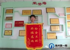 拾金不昧接二连三 社会正气蔚然成风
