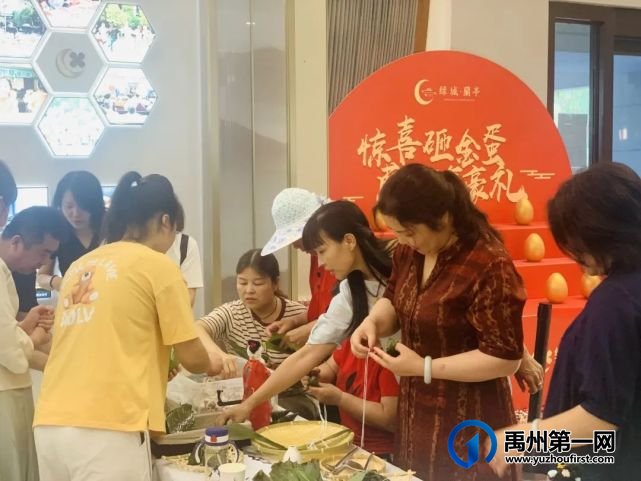禹州绿城蘭亭端午嘉年华欢乐收官! 禹州绿城蘭亭端午嘉年华欢乐收官!