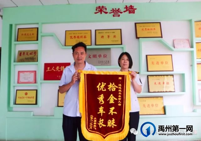 拾金不昧接二连三 社会正气蔚然成风 拾金不昧接二连三 社会正气蔚然成风