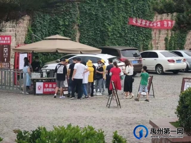 禹州市端午假日期间 旅游市场平稳有序 禹州市端午假日期间 旅游市场平稳有序