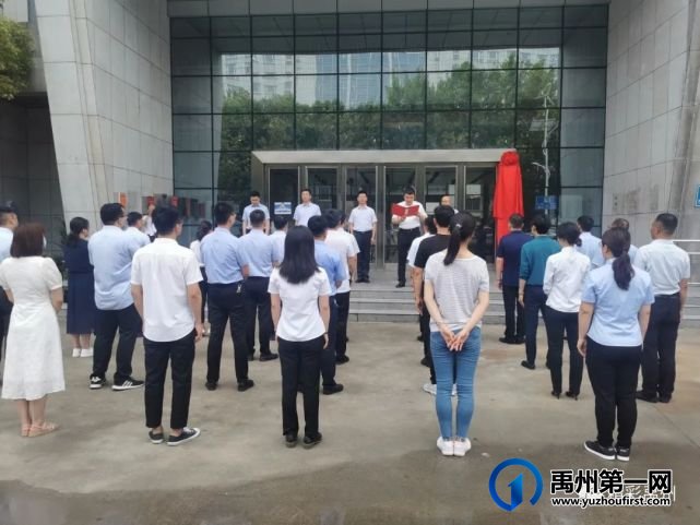 正式亮相!禹州市乡村振兴局来啦 正式亮相!禹州市乡村振兴局来啦