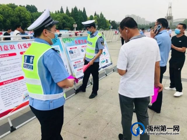 禹州交警积极开展2021年“安全生产月”集中宣传活动 禹州交警积极开展2021年“安全生产月”集中宣传活动
