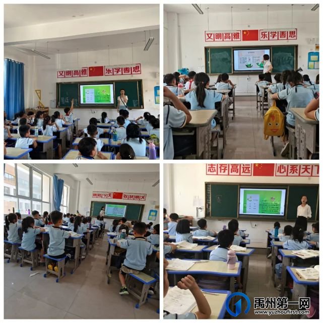禹州市第五实验学校端午主题活动 禹州市第五实验学校端午主题活动