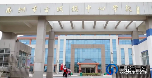 禹州这些乡镇学校维修改造! 禹州这些乡镇学校维修改造!