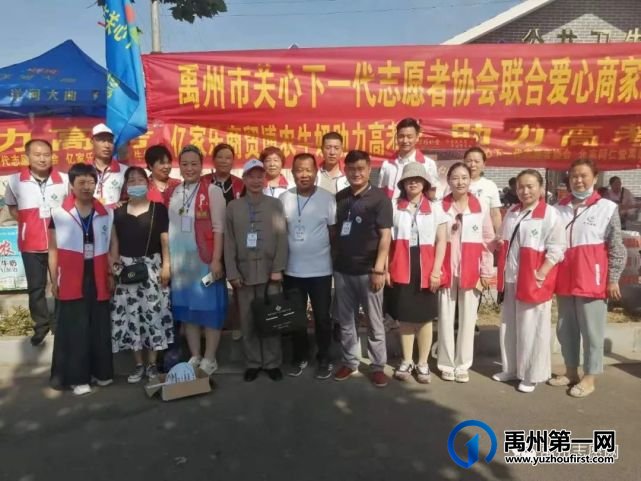禹州市关心下一代志愿者协会招贤纳士啦!!! 禹州市关心下一代志愿者协会招贤纳士啦!!!