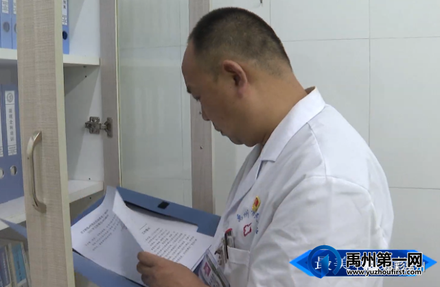 禹州“最美科技工作者”谢朝阳:开拓创新克难题 匠心仁术解患忧 禹州“最美科技工作者”谢朝阳:开拓创新克难题 匠心仁术解患忧