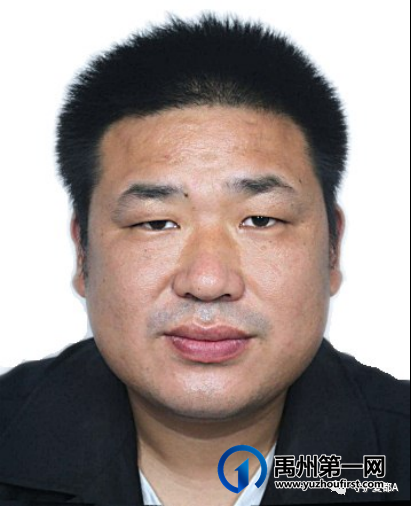 关于禹州市公安局公开征集沙水记等人违法犯罪线索的通告 关于禹州市公安局公开征集沙水记等人违法犯罪线索的通告