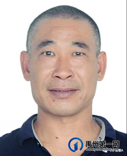 关于禹州市公安局公开征集沙水记等人违法犯罪线索的通告 关于禹州市公安局公开征集沙水记等人违法犯罪线索的通告