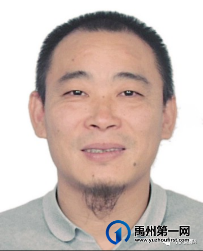 关于禹州市公安局公开征集沙水记等人违法犯罪线索的通告 关于禹州市公安局公开征集沙水记等人违法犯罪线索的通告