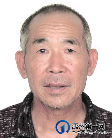 关于禹州市公安局公开征集沙水记等人违法犯罪线索的通告 关于禹州市公安局公开征集沙水记等人违法犯罪线索的通告