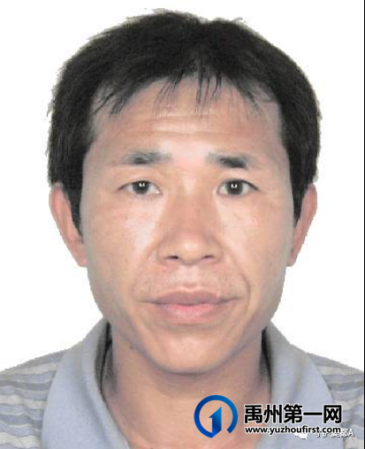 关于禹州市公安局公开征集沙水记等人违法犯罪线索的通告 关于禹州市公安局公开征集沙水记等人违法犯罪线索的通告