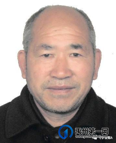 关于禹州市公安局公开征集沙水记等人违法犯罪线索的通告 关于禹州市公安局公开征集沙水记等人违法犯罪线索的通告
