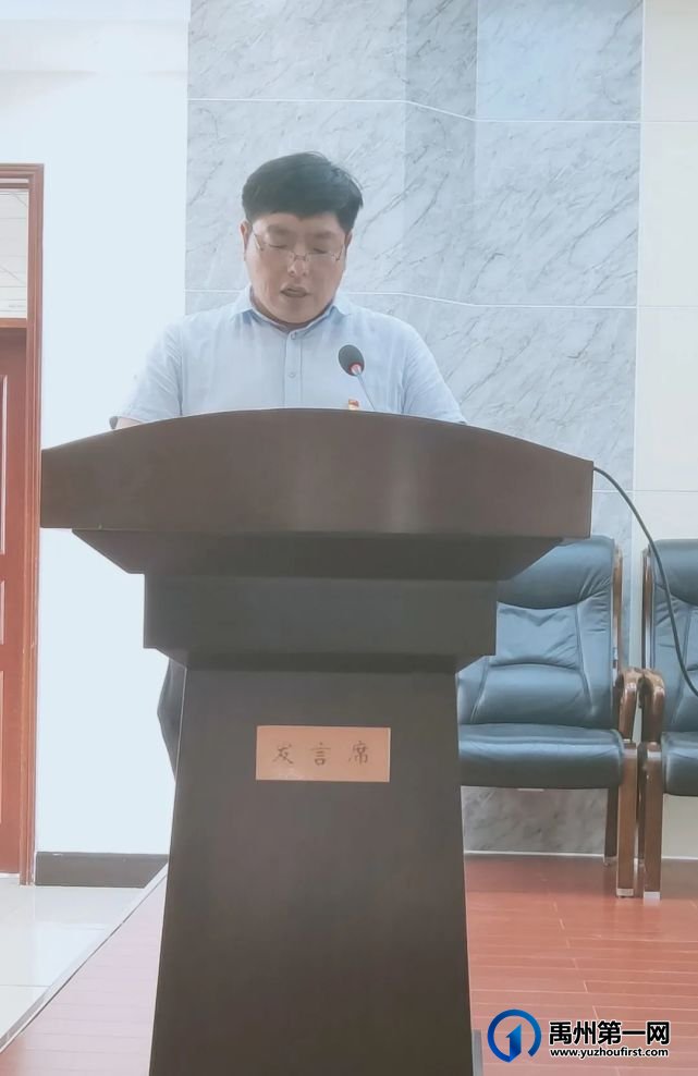 禹州市教体局召开教体系统党建工作推进会 禹州市教体局召开教体系统党建工作推进会