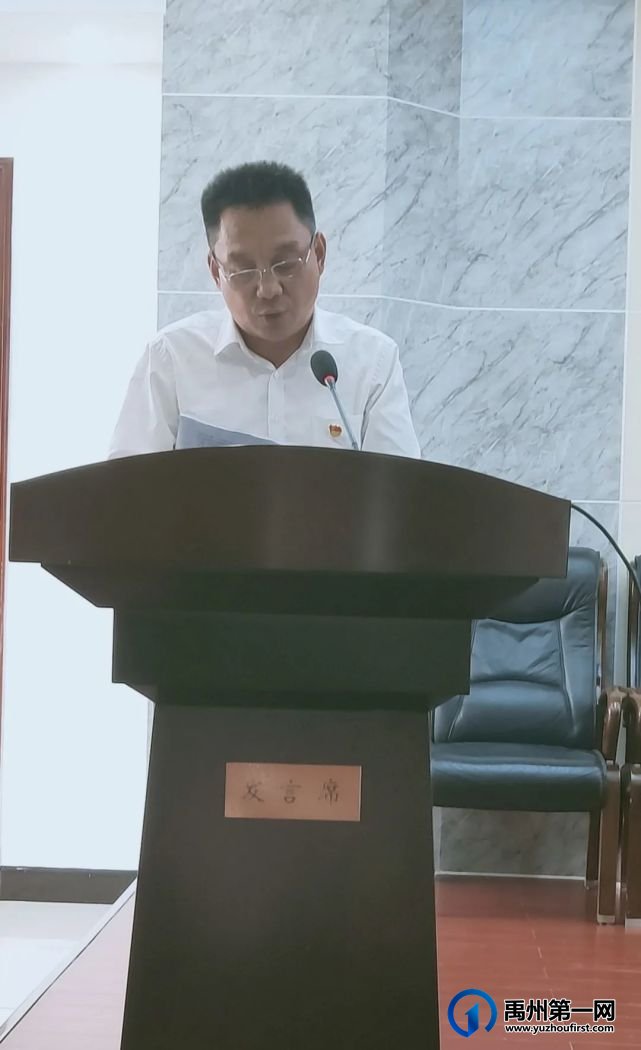 禹州市教体局召开教体系统党建工作推进会 禹州市教体局召开教体系统党建工作推进会