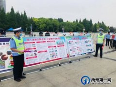 禹州交警积极开展2021年“安全生产月”集中宣传活动